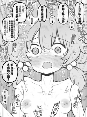 [松竜太] 文化祭ソープランド3｜文化祭高中生泡泡浴3 [欶澜汉化组]_022_taok