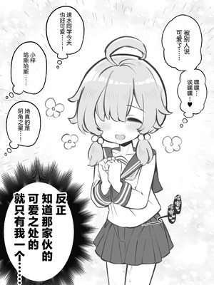 [松竜太] 文化祭ソープランド3｜文化祭高中生泡泡浴3 [欶澜汉化组]_026_gebp