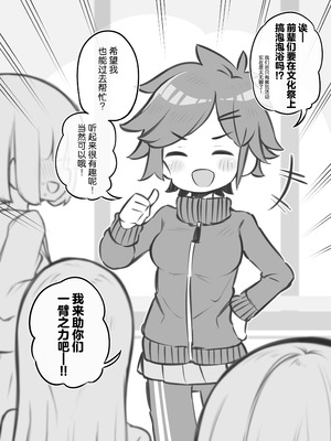 [松竜太] 文化祭ソープランド3｜文化祭高中生泡泡浴3 [欶澜汉化组]_029_piid