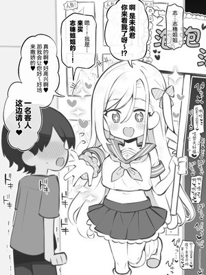 [松竜太] 文化祭ソープランド3｜文化祭高中生泡泡浴3 [欶澜汉化组]_049_xitu