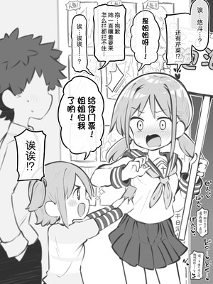 [松竜太] 文化祭ソープランド3｜文化祭高中生泡泡浴3 [欶澜汉化组]_071_yvvb