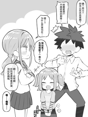 [松竜太] 文化祭ソープランド3｜文化祭高中生泡泡浴3 [欶澜汉化组]_107_nsmq