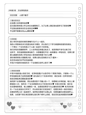 [松竜太] 文化祭ソープランド3｜文化祭高中生泡泡浴3 [欶澜汉化组]_129_mbcy