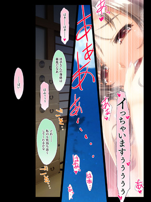 [大宮司 (まるまろみ)] 田舎の家族はヒマなので巨乳妻は朝から晩まで汗だくセックス_007_upjk