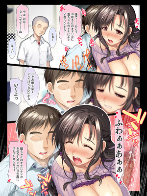 [大宮司 (まるまろみ)] 田舎の家族はヒマなので巨乳妻は朝から晩まで汗だくセックス_021_alvm