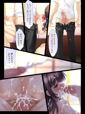 [大宮司 (まるまろみ)] 田舎の家族はヒマなので巨乳妻は朝から晩まで汗だくセックス_071_qsdu