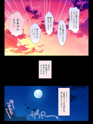 [大宮司 (まるまろみ)] 田舎の家族はヒマなので巨乳妻は朝から晩まで汗だくセックス_073_rmlh