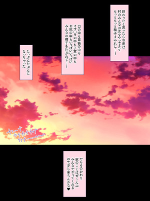 [大宮司 (まるまろみ)] 田舎の家族はヒマなので巨乳妻は朝から晩まで汗だくセックス_098_fnxl