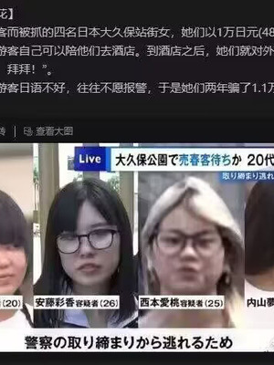 眼魔礼『Splash Libido！』（COMIC外楽 Vol.022 限定特典「キャラ図鑑」付き）[肉包汉化组]_18_pojv