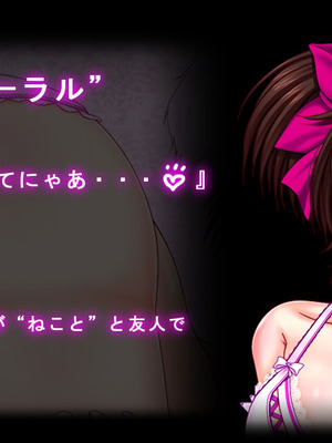 [VISCARIA (アテラ)] ACross breed~クロスブリード~_MEYAO!!DL-02（是小狐狸哦）_003_dqbu