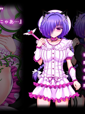 [VISCARIA (アテラ)] ACross breed~クロスブリード~_MEYAO!!DL-02（是小狐狸哦）_004_ekcm