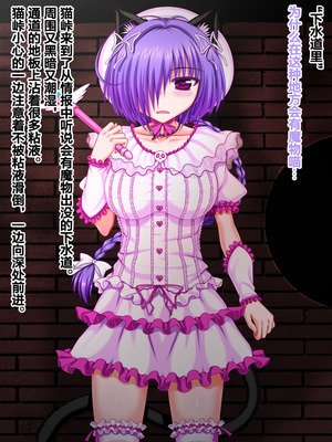 [VISCARIA (アテラ)] ACross breed~クロスブリード~_MEYAO!!DL-02（是小狐狸哦）_018_xypp