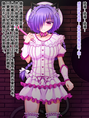 [VISCARIA (アテラ)] ACross breed~クロスブリード~_MEYAO!!DL-02（是小狐狸哦）_019_uelv