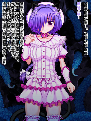 [VISCARIA (アテラ)] ACross breed~クロスブリード~_MEYAO!!DL-02（是小狐狸哦）_283_qqto