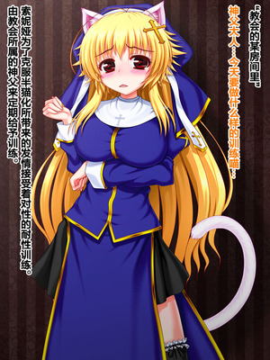 [VISCARIA (アテラ)] ACross breed~クロスブリード~_MEYAO!!DL-02（是小狐狸哦）_362_bwwf