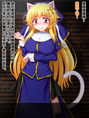 [VISCARIA (アテラ)] ACross breed~クロスブリード~_MEYAO!!DL-02（是小狐狸哦）_403_kfrn