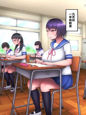 [ちんみん亭ミルク] 気づかないうちに蟲の苗床にされてしまうJKちゃん2-HARD-｜浑然不觉间沦为虫族繁育苗床的JK少女2 -HARD- [中国翻訳] [机翻]_012_pqpo