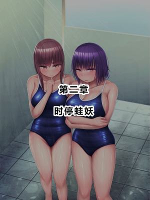 [ちんみん亭ミルク] 気づかないうちに蟲の苗床にされてしまうJKちゃん2-HARD-｜浑然不觉间沦为虫族繁育苗床的JK少女2 -HARD- [中国翻訳] [机翻]_048_lyqb