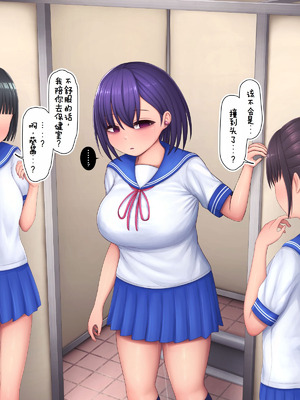 [ちんみん亭ミルク] 気づかないうちに蟲の苗床にされてしまうJKちゃん2-HARD-｜浑然不觉间沦为虫族繁育苗床的JK少女2 -HARD- [中国翻訳] [机翻]_110_idnw