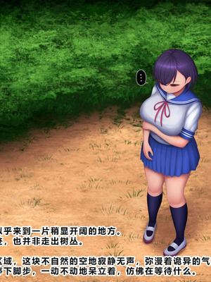 [ちんみん亭ミルク] 気づかないうちに蟲の苗床にされてしまうJKちゃん2-HARD-｜浑然不觉间沦为虫族繁育苗床的JK少女2 -HARD- [中国翻訳] [机翻]_119_knhr