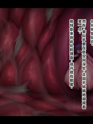 [ちんみん亭ミルク] 気づかないうちに蟲の苗床にされてしまうJKちゃん2-HARD-｜浑然不觉间沦为虫族繁育苗床的JK少女2 -HARD- [中国翻訳] [机翻]_182_uigy