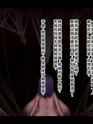 [ちんみん亭ミルク] 気づかないうちに蟲の苗床にされてしまうJKちゃん2-HARD-｜浑然不觉间沦为虫族繁育苗床的JK少女2 -HARD- [中国翻訳] [机翻]_184_qcjn