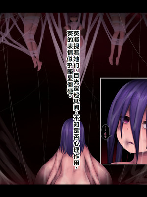 [ちんみん亭ミルク] 気づかないうちに蟲の苗床にされてしまうJKちゃん2-HARD-｜浑然不觉间沦为虫族繁育苗床的JK少女2 -HARD- [中国翻訳] [机翻]_187_klol