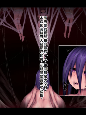 [ちんみん亭ミルク] 気づかないうちに蟲の苗床にされてしまうJKちゃん2-HARD-｜浑然不觉间沦为虫族繁育苗床的JK少女2 -HARD- [中国翻訳] [机翻]_188_tjhh