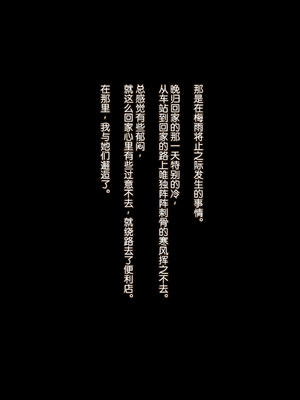 [リリックボックス (ぜらちん)] 家出中のJC姉妹を拾ったら妹は処女だった｜捡到离家出走的JC姐妹后发现妹妹是处女 [稻荷恋汉化]_002_jivd