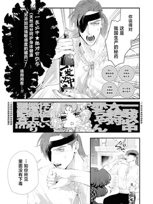 [鹿島こたる] カンタレラの蜜夜～柘榴石の姫君は無骨な将軍の手で乱される～（敵国将軍の甘い愛撫に身も心も乱されちゃうアンソロジー ～これ以上、キモチよくさせないで～)_10_ddfg