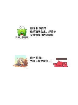 [鹿島こたる] カンタレラの蜜夜～柘榴石の姫君は無骨な将軍の手で乱される～（敵国将軍の甘い愛撫に身も心も乱されちゃうアンソロジー ～これ以上、キモチよくさせないで～)_35_fqip