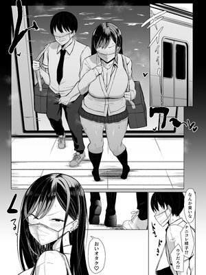 [情緒安亭] ギャルとオタクの遺伝子相性抜群H_ページ_044｜www.Hentaiomg.com