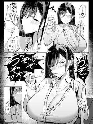 [情緒安亭] ギャルとオタクの遺伝子相性抜群H_ページ_045｜www.Hentaiomg.com