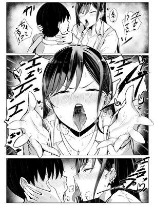 [情緒安亭] ギャルとオタクの遺伝子相性抜群H_ページ_046｜www.Hentaiomg.com