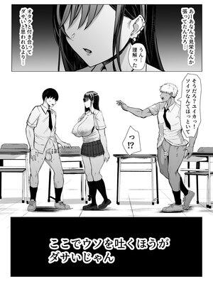 [情緒安亭] ギャルとオタクの遺伝子相性抜群H_ページ_065｜www.Hentaiomg.com