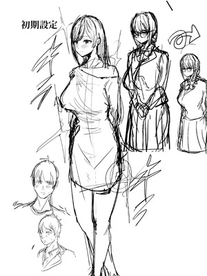 [バケツプリン] 「お前がフった陰キャ女、今じゃフォロワー100万人超えの爆乳グラビアアイドルだぞ？w」 ―彼女のいる俺をむちむち爆乳ボディで誘惑してきて逆NTR― [DL版]_76_qrma