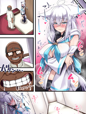 [ヨコジマ] 付き合い始めたすこん部が塩対応で、おっさんすこん部に落とされるフブキさん (白上フブキ)_284_lghd