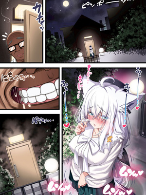 [ヨコジマ] 付き合い始めたすこん部が塩対応で、おっさんすこん部に落とされるフブキさん (白上フブキ)_295_cqsp