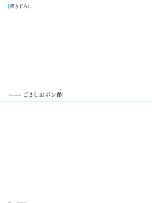 青春×フェティシズム 5th Anniversary Visual FanBook [DL版]_007_blcj