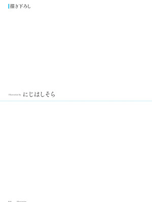 青春×フェティシズム 5th Anniversary Visual FanBook [DL版]_011_exul