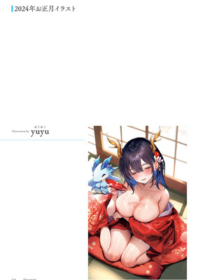 青春×フェティシズム 5th Anniversary Visual FanBook [DL版]_119_jtwa