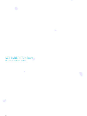 青春×フェティシズム 5th Anniversary Visual FanBook [DL版]_123_xyny