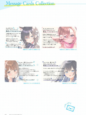 青春×フェティシズム 5th Anniversary Visual FanBook [DL版]_125_vina