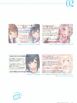 青春×フェティシズム 5th Anniversary Visual FanBook [DL版]_126_saej