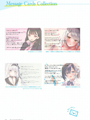 青春×フェティシズム 5th Anniversary Visual FanBook [DL版]_127_lxdg