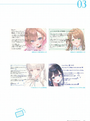 青春×フェティシズム 5th Anniversary Visual FanBook [DL版]_128_edwo