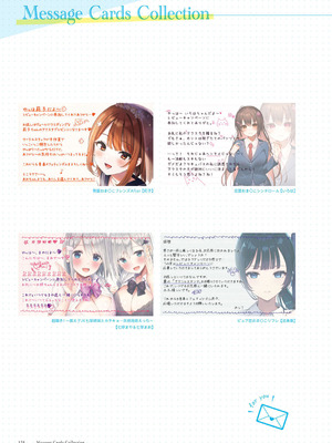 青春×フェティシズム 5th Anniversary Visual FanBook [DL版]_129_fdmp