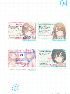 青春×フェティシズム 5th Anniversary Visual FanBook [DL版]_130_dvkh