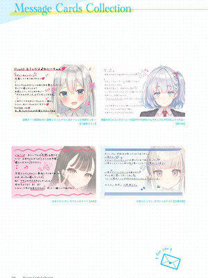 青春×フェティシズム 5th Anniversary Visual FanBook [DL版]_131_rmoi