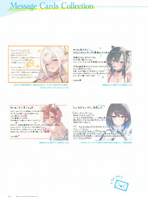 青春×フェティシズム 5th Anniversary Visual FanBook [DL版]_133_ufnx